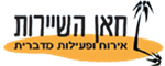 חאן השיירות