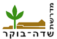 בית ספר שדה שדה בוקר 