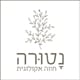 נטורה חווה אקולוגית