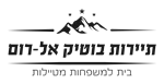 בוטיק אל-רום