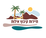 אירוח בקיבוץ אילות