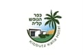 Kalia Kibbutz Hotel