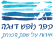 חוף דוגה