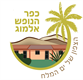 כפר נופש אלמוג